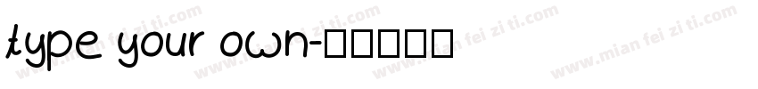 type your own字体转换